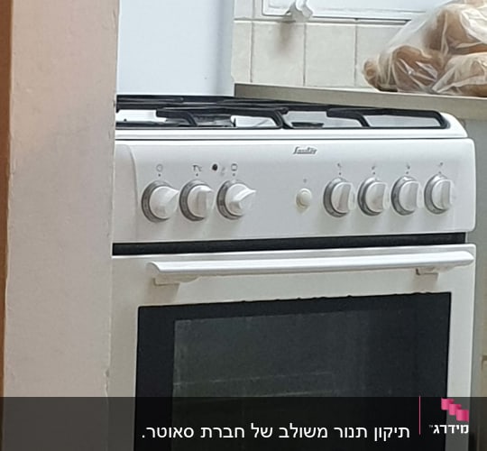 תנור אפייה לבן עם כפתורים ומבערים